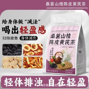 Mulberry Hawthorn Tangerine Peel Astragalus Tea Herbal Wellness Sachets Individually Wrapped