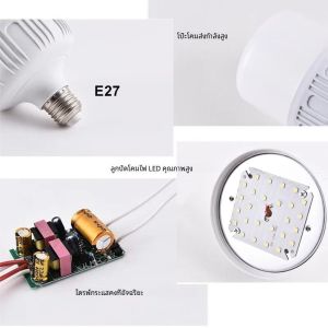 [ของขวัญฟรี] E27ที่มีคุณภาพสูงหลอดไฟ LED เปลี่ยนอายุการใช้งานยาวนาน LED ตารางหลอดไฟคืนแสงหลอดไฟความสว่างสูงประหยัดพลังงานหลอดไฟ5/10/15/20/30W