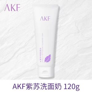 AKF ✨氨基酸洗面奶 Facial Cleanser Refines Pores Cleasing Milk Oil Control Acne Facial Wash 深层清洁控油祛痘洁面乳男女