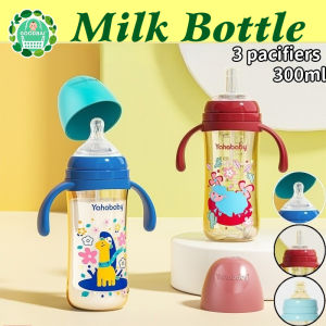 300ml Baby Bottle with Handle Baby Water Bottle with Gravity Ball Anti-choking Feeding Bottle with 3 Drinking Mode