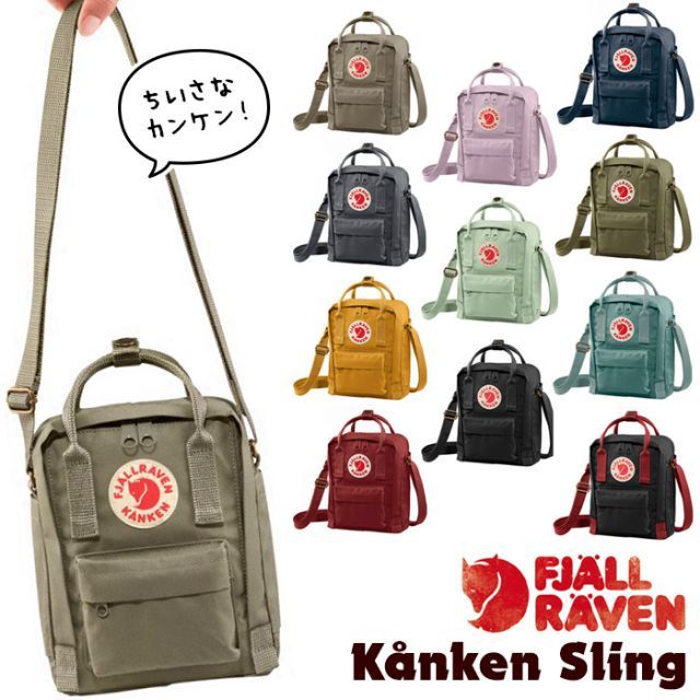 Kanken Sling The Kanken Mini Fjallraven KANKEN】mini Sling Bag