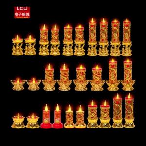 LED电烛台电子蜡烛灯供财神灯长明灯佛具神台灯礼佛无烟插电两用527