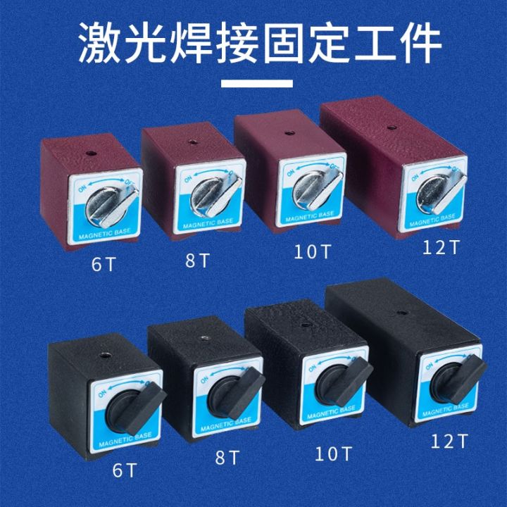 On-off magnetic seat high-intensity magnetic wire cutting fixed seat ...