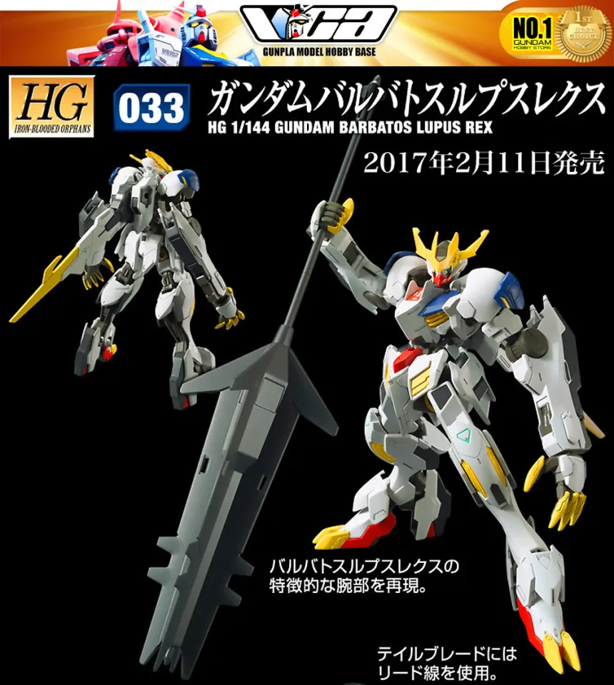 Is the 1/144 HG Barbatos Lupus Rex IBO coating kit worth