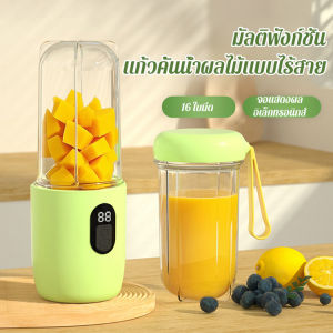 เครื่องคั้นน้ำผลไม้ขนาดเล็กในครัวเรือน ถ้วยคั้นผลไม้แบบพกพา