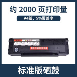 (HD1) Áp dụng cho Pantum PD-222 Hộp mực in  PANTUM MS6000 MS6550 MS6600NW P2511 Hộp mực