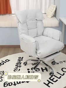 Ergonomic Computer Chair Home Leisure Swivel Chair with Armrests Live Streaming Office Chair with Footrest Soft and Reclining Sofa