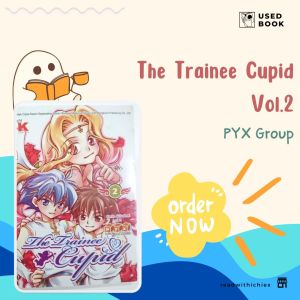 USED - The Trainee Cupid (2) | PYX Group