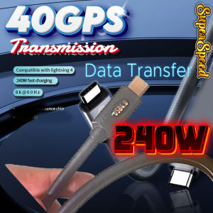 240W USB4 Cable 40GBps Data Transmission PD Super Fast Charge 8K 60Hz HD Extension for Thunderbolt 4 Mobile Phone Notebook MAC SSD PD3.1 and QC4.0