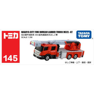 TAKARA TOMY Tomica NO.145 Long Nagoya Ladder Fire Truck 1/90  Gt Die-cast Alloy Car Model Childrens Toy Christmas Gift