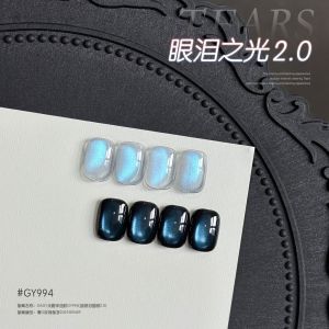 GAOY 11ML 2.0 Gel Kuku Mata Kucing Sinar Air Mata Tear Shine Magnetic Cat Eye Gel Polish Manicure 戈雅眼泪之光猫眼2.0版指甲油清透玻璃珠美甲