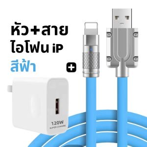 NEWTEC สายชาร์จ120วัตต์6A ค่าใช้จ่ายได้อย่างรวดเร็วสายไฟ180องศาหมุนวัสดุซิลิโคนสำหรับ Type-C/iphone/Micro/USB โทรศัพท์มือถือ