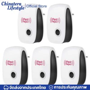 5 ชิ้น Ultrasonic Rodent Repellent สำหรับแมลงสาบหนูเมาส์ Bug Pest Control Repeller สำหรับห้องครัวโรงรถโกดัง