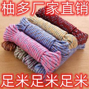 AOJN เชือกผ้าหนาไนลอนทนทานสำหรับตากผ้าในและนอกบ้านความยาว 10 เมตร