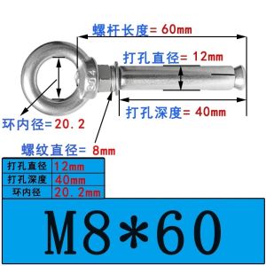 M6 M8 304 Stainless Steel Expansion Bolt/Anti-Loose Sheep Eye Pull Screw/Expansion Anchor Ring/Ring Lifting Anchor Eye Bolt/Sleeve Anchor Hook Bolt For Wall Concrete Masonry.