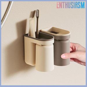 【Enthusiasm】🌟🌟【Hot Sale】🎈 Multifunctional Toothbrush Rack Punch-free Wall-mounted Mouthwash Cup Toothbrush Cup Bathroom Storage Shelf Holder Accessories