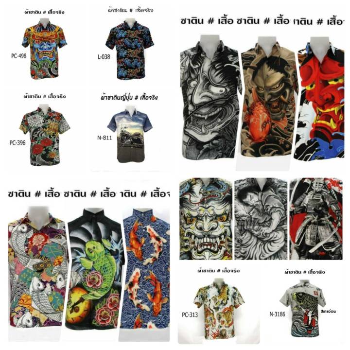 Mr.Junkoแท้ 💯 ส่งฟรี เสื้อเชิ๊ต ฮาวาย ซาติน-ญี่ปุ่นพิมพ์ลายเต็ม หน้าและ ...