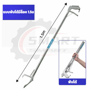 CODฟรีค่าส่ง  ไม้จับงู1.5 เมตร ที่จับงูของแท้ ที่จับงู ไม้จับงูแบบคีบ ไม้จับงู 2 เมตร อุปกรณ์จับงู ที่จับงู2เมตร snake catcher ที่จับตุ๊กแก ไม้จับตุ๊กแก