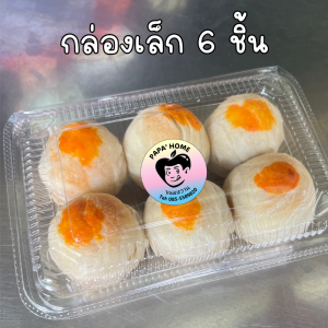 ขนมเปี๊ยะไส้ทะลัก แป้งกรอบนอกนุ่มใน เนื้อแน่น ไส้ถั่วไข่เค็ม ขนมไหว้พระจันทร์ ทำสดใหม่ทุกวัน หอม อร่อย ชองดีปากเกร็ด ขนมหวานบ้านคุณพ่อ