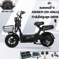 ANCHI A5 จักรยานไฟฟ้า 580W Electric Bicycle 48V12ah รถไฟฟ้า ระยะทางสามารถวิ่งต่อได้ 60KM ความเร็วสูงสุด 45km/h มีสัญญาณไฟเลี้ยว หน้าจอ LED LCD สามารถรับ NFC CARDน้ำหนักได้สูงสุด 200G. 