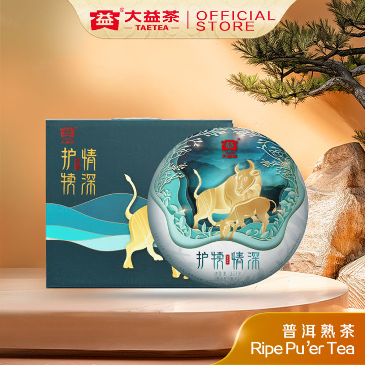 Taetea大益茶 - Hu Du Qing Shen Ripe Pu'er Tea (357g*7pcs) - 护犊情