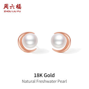 ZHOU LIU FU 周六福 18K/750 Rose Gold Earrings Natural Freshwater Pearl Flower Moon Studs Star Dangle Earrings Fashion Earrings Set for Women Girl X0913869/X0913868/X0913867