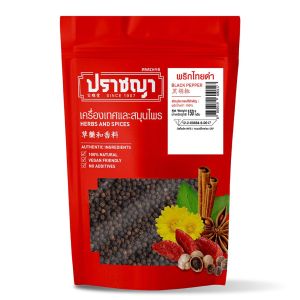 พริกไทยดำ Black Pepper 150 กรัม ตราปราชญา