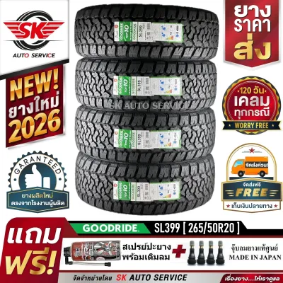 GOODRIDE ยางรถยนต์ 265/50R20 (ล้อขอบ 20) รุ่น SL399 4 เส้น (ยางใหม่ปี 2026)