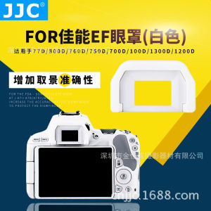 JJC  ช่องมองภาพกล้องที่เข้ากันได้กับ Canon EF หน้ากากป้องกันสำหรับกล้อง DSLR 100D 200DII ฟรีมอุปกรณ์เสริมสีขาว #