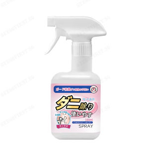 geegofirst Sterilizing and Disinfecting Spray White Peach Fragrance