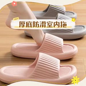 [Free Shipping] WomenS Indoor Home Anti-Slip Slippers For Bathroom Use Eva Thick-Soled Sandals For Men In Summer
