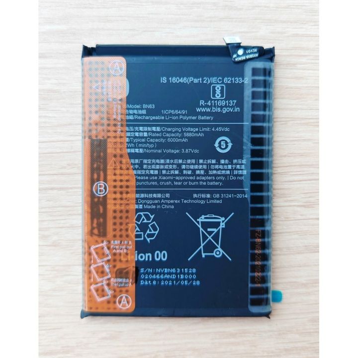 แบตเตอรี่แท้ ใช้สำหรับ Xiaomi Redmi 10 Redmi 10 Prim Battery Model Bn63 Th 0481