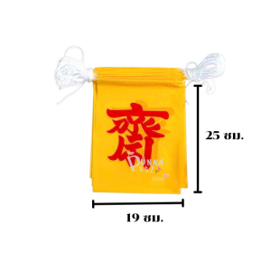 ธงราวเจ_PPธงราวเจพลาสติกอย่างดีกันน้ำได้ ขนาดยาว15 เมตร ไม่รวมหัวท้าย จำนวนธง 40ผืน มีสินค้าพร้อมส่ง