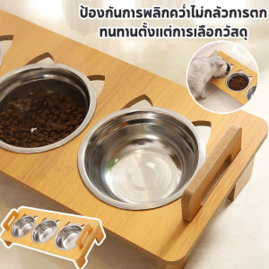 BHQ PET ชามอาหารสัตว์เลี้ยง ชามข้าวแมว ชามแมวยกสูง ชามอาหารสัตว์ ใส่อาหารหมา ตัวฐานเป็นไม้ ชามสแตนเลส