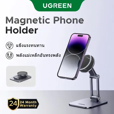 UGREEN Magnetic Foldable Phone Stand Aluminum Alloy for iPhone 16 Pro Max iPhone 17 Pro Max iPhone 15 Pro Max 13 Pro Max Samsung S26 Ultra S25 Ultra Samsung S26 Ultra S25 Ultra