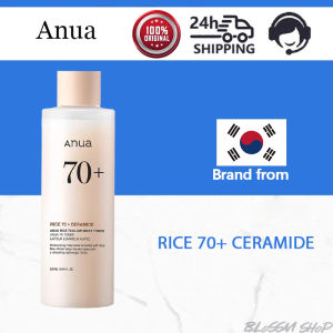 ANUA Rice 70 Glow Milky Toner 250ml | Rich in rice bran water and nicotinamide it can brighten uneven and dull skin tones.