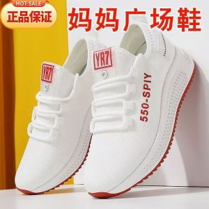 2025 New WomenS Sports Shoes Spring/Summer Grandma Shoes Casual Trendy Versatile Breathable Shoes