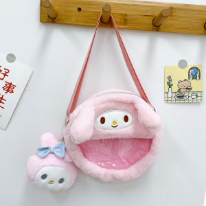New plush cartoon bag see-through crossbody bag childrens doll shoulder bag