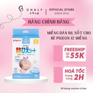 Miếng dán hạ sốt Pigeon 12 miếng của Nhật cho trẻ từ 0 tháng