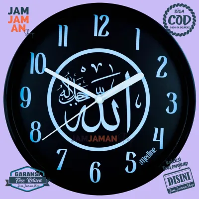 Jam Dinding Analog Dekorasi Rumah Kaligrafi Arab BestSeller Medine 1181-1668 Murah Biru Lucu