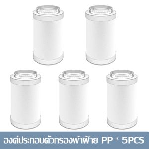 พรีฟิลเตอร์กรองน้ำประปา ท่อกรอง 4 จุด 6 จุด 1 นิ้ว พลาสติกใส ชลประทาน กวาด ล้างรถ เพาะพันธุ์