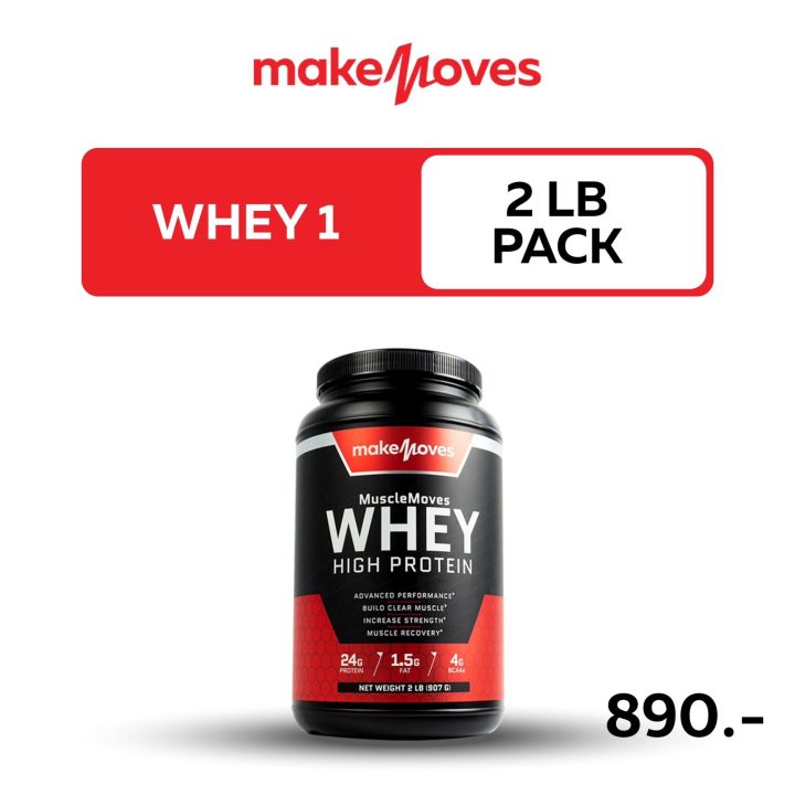 เวย์โปรตีน 24 กรัม ยี่ห้อ Makemoves สูตรเพิ่มกล้าม โปรตีน นำเข้าจาก USA ...