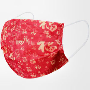 Túi 10 Khẩu trang 4 lớp đỏ dạng lì xì chữ Phúc cho năm mới thịnh vượng