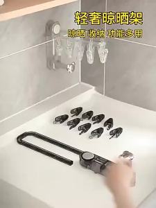 Suction Cup Clothes Drying Rack Folding Drying Rack Multifunctional Clothes Hanger with 9 Clips