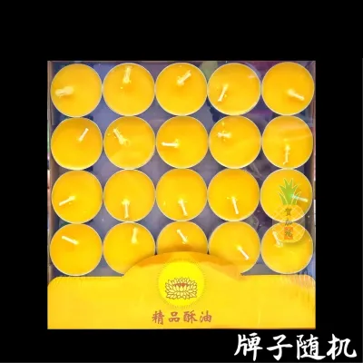 Candle plant butter lamp Smokeless Butter Lamp Tea Light Buddhist supplies Buddha long-burning lamp 100粒装 2/4/8/12小时无烟蜡烛酥油灯