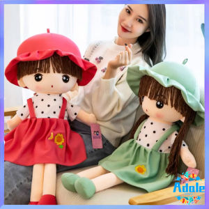 45cm Super Kawaii Plush Girls Doll with Clothes Kid Girls Baby Appease Toys Stuffed Plush Toys for Children Gift