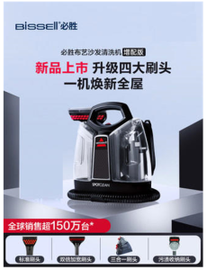 NEWEST USA No1 Bissell Multi-purpose Wet Cleaner: 3698Z & 36985 220V\\n\\n Introduction to the High-Performance Cleaning Solution\\n\\nIntroducing the NEWEST USA No1 Bissell Multi-purpose Wet Cleaner - the 3698Z and 36985 models featuring a powerful 220V wet cleaner system. This high-performance cleaning solution is designed to tackle tough stains and spills, providing spotless results every time.\\n\\n Key Features of the Updated Version\\n\\nThe updated version of the No1 Spot Cleaner comes packed with features that make it stand out from other wet cleaners. Here are some of its key features:\\n\\n- **Advanced Stain Removal**: With a powerful motor and high-pressure water flow, the No1 Spot Cleaner effectively removes even the most stubborn stains.\\n- **Easy-to-Use Design**: This wet cleaner is designed with simplicity in mind, making it easy to operate and maintain.\\n- **Versatile Cleaning**: The No1 Spot Cleaner can clean various surfaces, including carpets, upholstery, and hard floors.\\n- **Eco-Friendly**: The No1 Spot Cleaner uses less water and detergent compared to traditional cleaning methods, making it an eco-friendly choice.\\n\\n How the No1 Spot Cleaner Stands Out\\n\\nThe No1 Spot Cleaner offers several advantages over other wet cleaners on the market. Here are some reasons why it stands out:\\n\\n- **Superior Performance**: With its powerful motor and high-pressure water flow, the No1 Spot Cleaner delivers superior cleaning results.\\n- **User-Friendly**: The simple design and intuitive controls make it easy for anyone to use.\\n- **Cost-Effective**: By using less water and detergent, the No1 Spot Cleaner helps save money on cleaning supplies.\\n- **Eco-Friendly**: The No1 Spot Cleaner's reduced water and detergent usage makes it an environmentally friendly choice.\\n\\n Comprehensive Guide to Using the 220V Wet Cleaner\\n\\nTo get the most out of your No1 Spot Cleaner, follow these steps:\\n\\n Setting Up Your Bissell Multi-purpose Wet Cleaner\\n\\n1. **Unpack the unit**: Carefully remove the No1 Spot Cleaner from its packaging and ensure all parts are included.\\n2. **Connect the power cord**: Plug the power cord into a 220V outlet.\\n3. **Fill the tank**: Add water and detergent to the tank according to the instructions.\\n4. **Attach the cleaning tool**: Attach the appropriate cleaning tool to the unit.\\n\\n Tips for Effective Cleaning\\n\\n- **Pre-treat stains**: For tough stains, pre-treat the area before using the No1 Spot Cleaner.\\n- **Use the right cleaning tool**: Choose the appropriate cleaning tool for the surface you're cleaning.\\n- **Adjust the pressure**: Adjust the water pressure to suit the type of stain or spill.\\n- **Rinse thoroughly**: After cleaning, rinse the area thoroughly to remove any remaining detergent.\\n\\n Troubleshooting Common Issues\\n\\nIf you encounter any issues while using your No1 Spot Cleaner, try these troubleshooting tips:\\n\\n- **Low water pressure**: Check the water level in the tank and ensure the nozzle is not clogged.\\n- **Unit not turning on**: Make sure the power cord is securely connected and the unit is plugged into a working outlet.\\n- **Uneven cleaning**: Adjust the pressure settings and try using a different cleaning tool.\\n\\n Why Choose the No1 Spot Cleaner for Your Cleaning Needs\\n\\nWhen choosing a wet cleaner for your cleaning needs, consider these factors:\\n\\n Comparison with Other Wet Cleaners\\n\\nCompared to other wet cleaners, the No1 Spot Cleaner offers superior performance, user-friendliness, cost-effectiveness, and eco-friendliness.\\n\\n Benefits of the High-Performance Cleaning Solution\\n\\nThe No1 Spot Cleaner provides several benefits, including:\\n\\n- **Effective stain removal**: With its powerful motor and high-pressure water flow, the No1 Spot Cleaner effectively removes tough stains.\\n- **Easy-to-use design**: The simple design and intuitive controls make it easy for anyone to use.\\n- **Versatile cleaning**: The No1 Spot Cleaner can clean various surfaces, including carpets, upholstery, and hard floors.\\n- **Eco-friendly**: By using less water and detergent, the No1 Spot Cleaner helps reduce its environmental impact.\\n\\n Long-Tail Keywords\\n\\n- Bissell Multi-purpose Wet Cleaner\\n- 3698Z updated version\\n- 220V wet cleaner\\n- high-performance cleaning solution\\n\\nIn conclusion, the NEWEST USA No1 Bissell Multi-purpose Wet Cleaner - the 3698Z and 36985 models featuring a powerful 220V wet cleaner system - is a top choice for anyone looking for a high-performance cleaning solution. With its advanced features, superior performance, and eco-friendliness, the No1 Spot Cleaner is the perfect choice for tackling tough stains and spills.\"