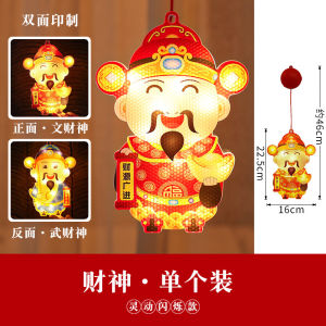 cny decoration 2023 led lantern wall light chinese new year decorations 2023 中国新年春节装饰灯笼 two sides double patterns fairy lights door home decor spring fesitival decoration Welcome to the God of Wealth with sticker hooker suction cup 3AAA battery