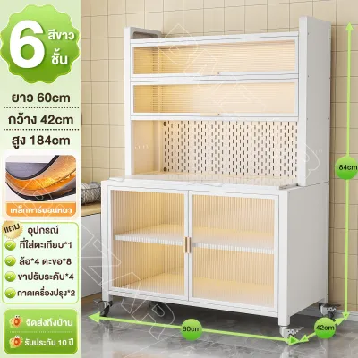BMZAR ตู้กับข้าวห้องครัว ตู้เก็บของอเนกประสงค์ เพิ่มความสูงชั้น แม่เหล็กดูคแรง โครงหนาพิเศษ รองรับน้ําหนักมั่นคง_เก็บได้หลากหลาย DIY