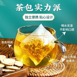 SG Seller] Beijing Tongrentang Gorgon Seed Poria Barley Tea Bag (Tea Bag For Invigorating The Spleen Detoxification And Removing Dampness) | 150g (30 Sachets x 5g)